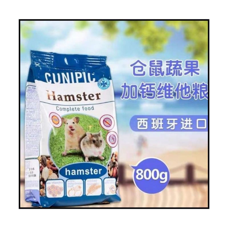 Cunipic best sale hamster mini