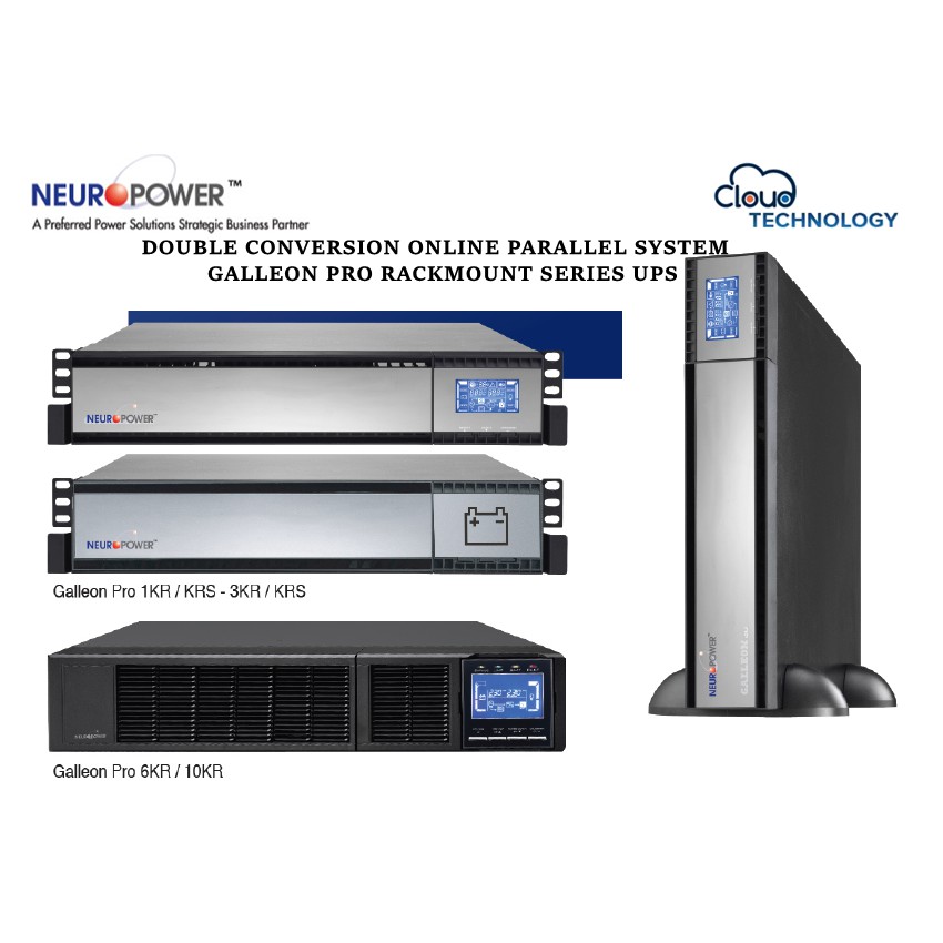 NEUROPOWER GALLEON PRO 3KR 3000VA RACKMOUNT DOUBLE CONVERSION ON-LINE  PARALLEL SYSTEM UPS/BACKUP BATTERY