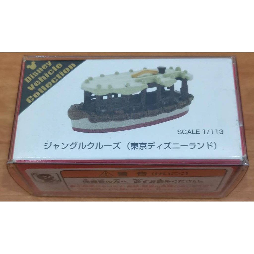 Takara Tomy Tomica Disney Vehicle Collection Transit Streamer Line ...