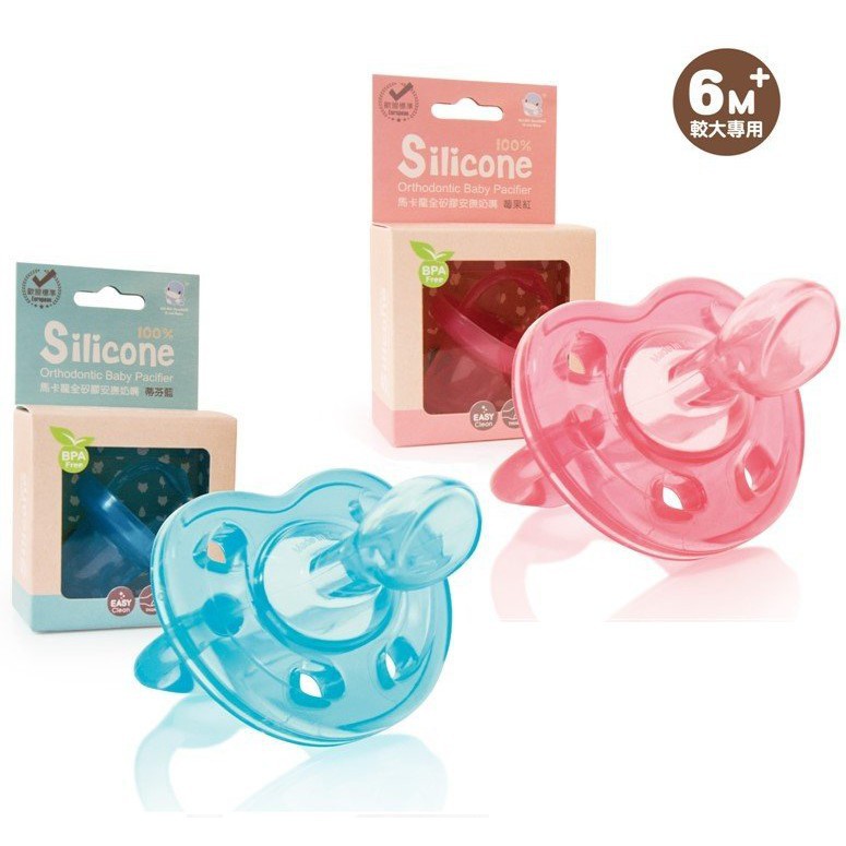 KU KU Duckbill KU5517 6m+ Silicone Orthodontic Baby Pacifier Soother ...