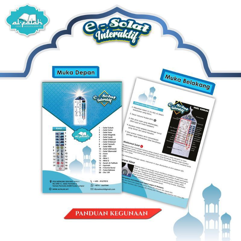 E-Sejadah Digital Sejadah (Kanak-Kanak Belajar Solat) | Shopee Malaysia