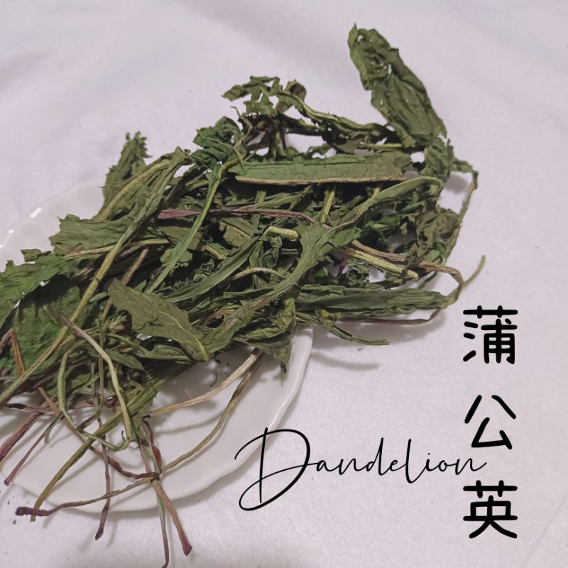 Dried Dandelion Leaves for rabbit chinchilla guinea pig 烘干蒲公英 兔子荷兰猪龙猫 ...