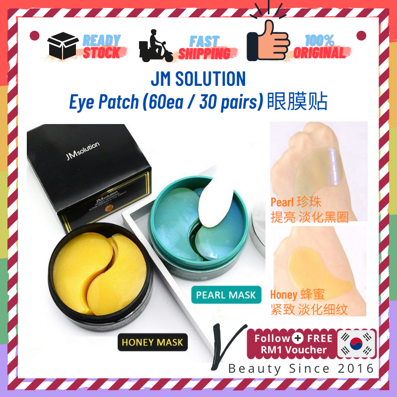 JMsolution Eye Mask JM Solution Honey Luminous Royal Propolis 蜂蜜眼贴 & Marine Luminous Eye Patch