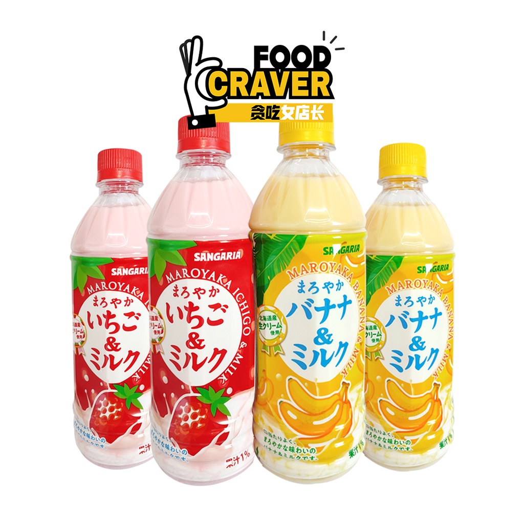 Japan Sangaria Maroyaka Milk 【ready Stock】sangaria Bananastrawberry Milk日本 三佳利 草莓牛奶 香蕉牛奶 500ml 4515