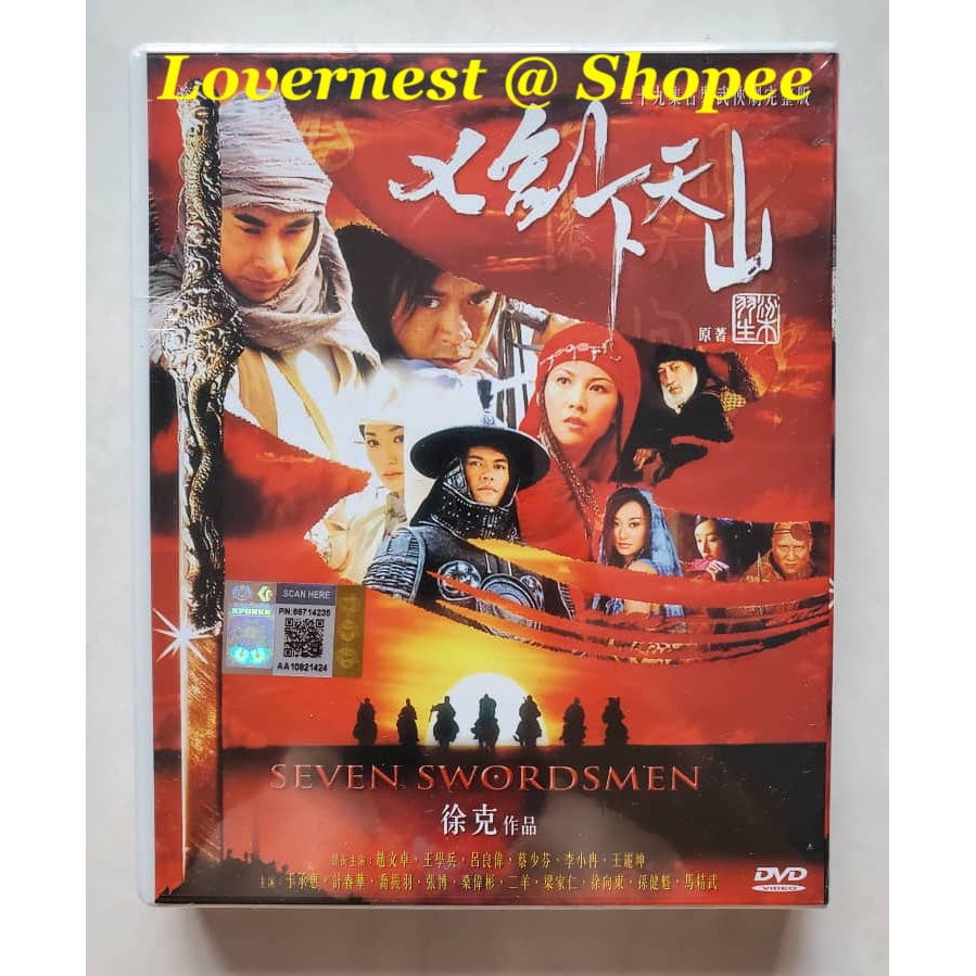 Chinese Drama DVD Seven Swordsmen 七剑下天山| Shopee Malaysia