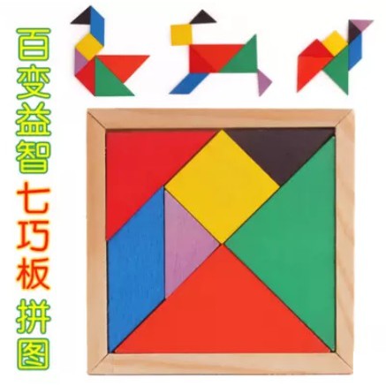 Wooden tangram 2024