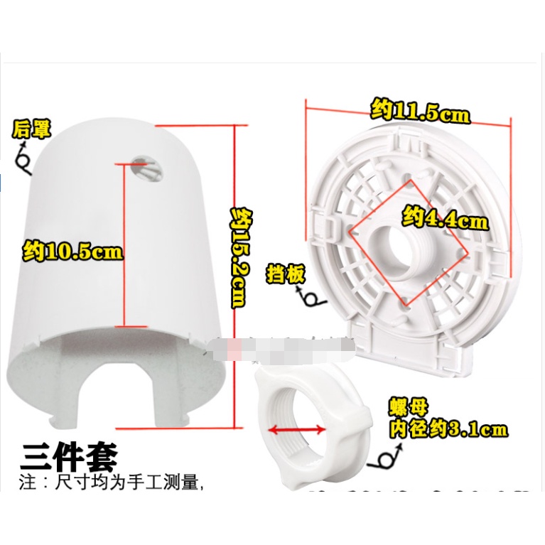 General electric fan accessories floor fan motor motor rear cover ...