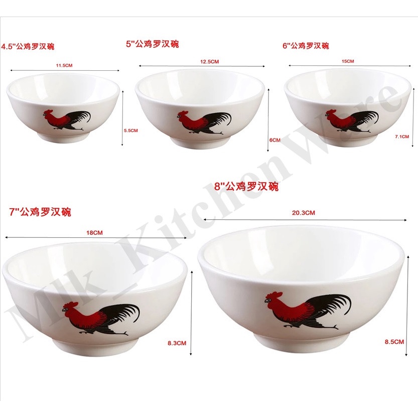 MLK Rooster Rice Porcelain Bowl Traditional Classic Porcelain Mangkuk ...