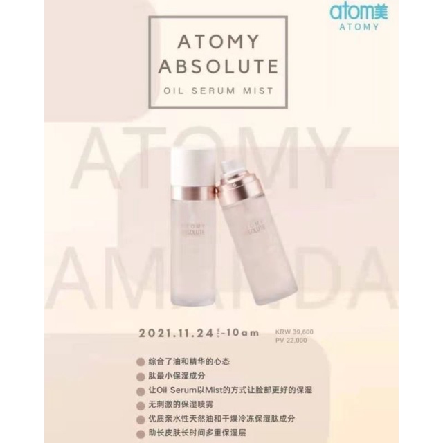 Atomy Absolute Oil Serum Mist Shopee Malaysia