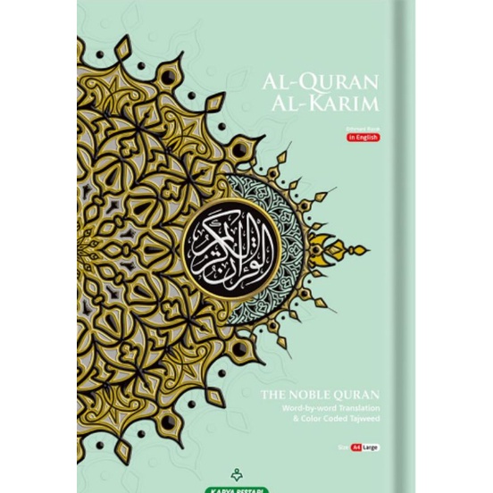 [BBB] Al-Quran Al-Karim The Noble Quran (English Translation) | A4 Size ...