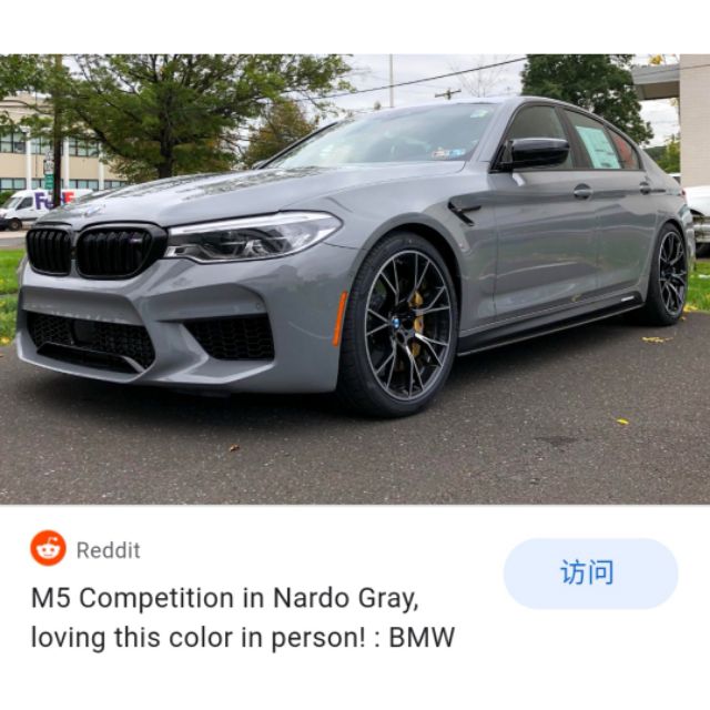 2K COLOUR BMW NARDO GREY Shopee Malaysia