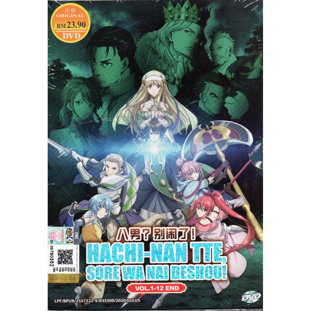 Anime DVD Hachi-nan tte, Sore wa Nai deshou! Vol.1-12 End | Shopee Malaysia