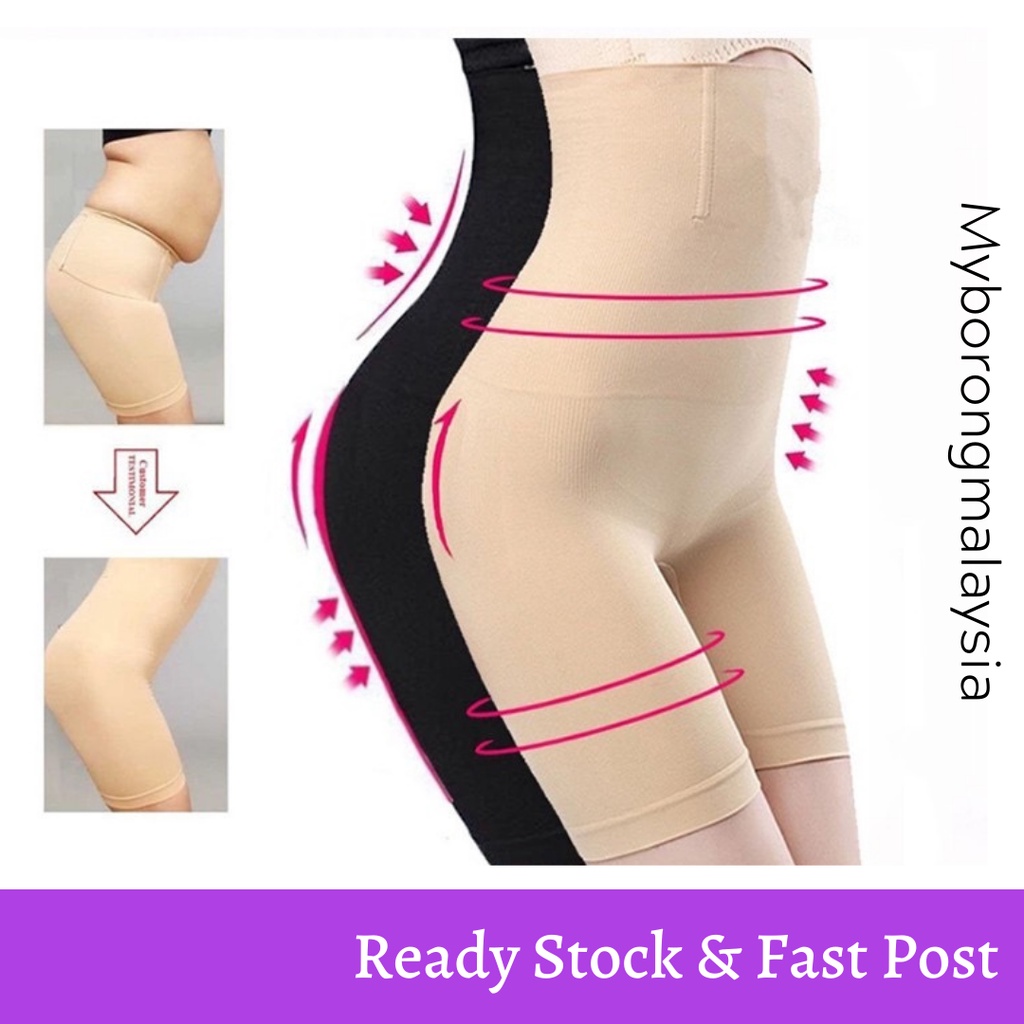 Ready Stock Butt Lifter Slimming High Waist Girdle Corset Long Shaper Girdle  Pants Plus Size Girdle Shapewear Bengkung