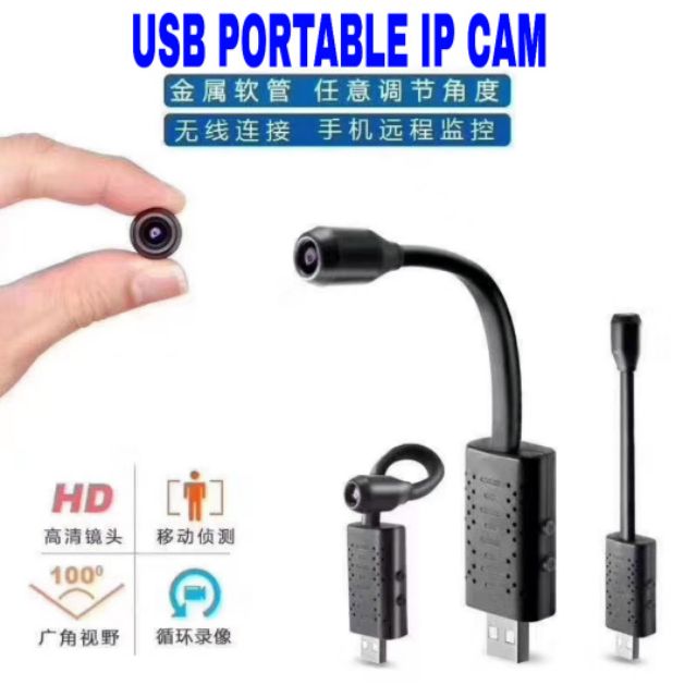 HD USB Portable IP Cam Adjustable Camera Spy Hidden Cam | Shopee Malaysia