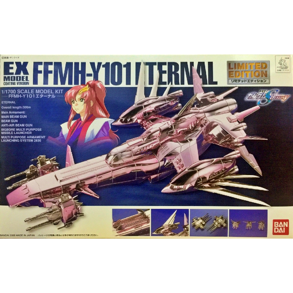 Bandai EX Model Eternal Coating Ver. Limited Edition 38861 1