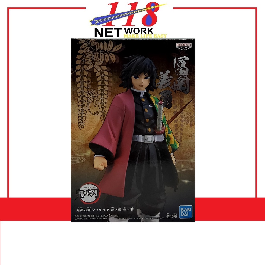 BANDAI BANPRESTO Demon Slayer B Giyu Tomioka (Kitmetsu No Yaiba Figure ...