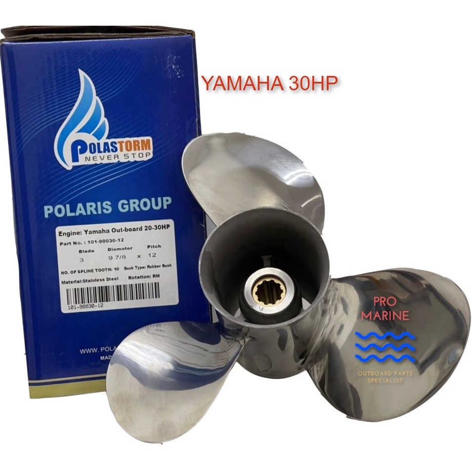 Polastorm 2121-3099-13 ALU 3B 9.875