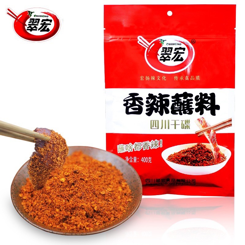 翠宏香辣蘸料大包装 翠宏辣椒面 四川干碟 400g Cui Hong Spicy Chili Powder | Shopee Malaysia