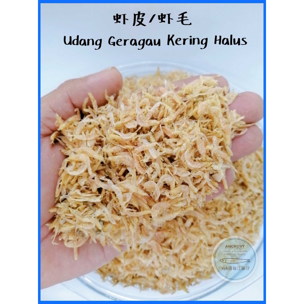 Udang Geragau Kering Halus 虾皮/虾毛 Dried Shrimps | Shopee Malaysia