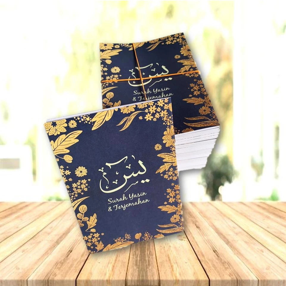Surah Yasin Book