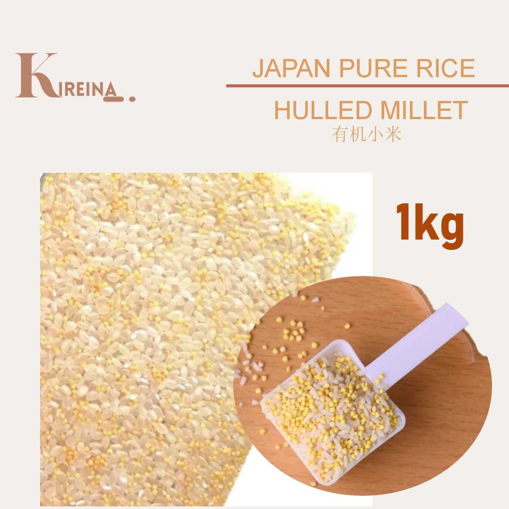 Kireina Baby Organic Hulled Millet & Pearl White Rice 1kg per Pack ( 6 MONTH ABOVE BABY