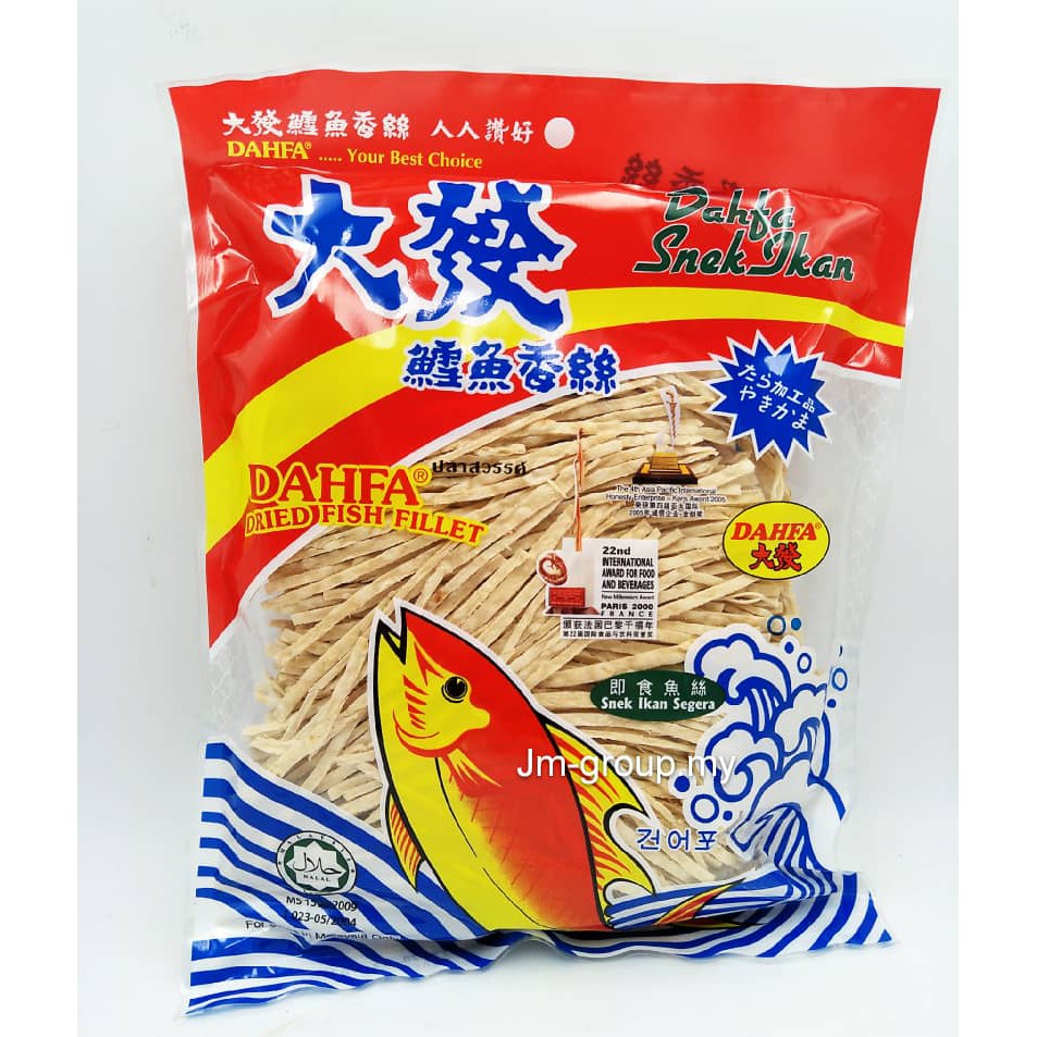 Dahfa Dried Fish Fillet 280gm/ 5g x 40pcs / Ready stock | Shopee Malaysia
