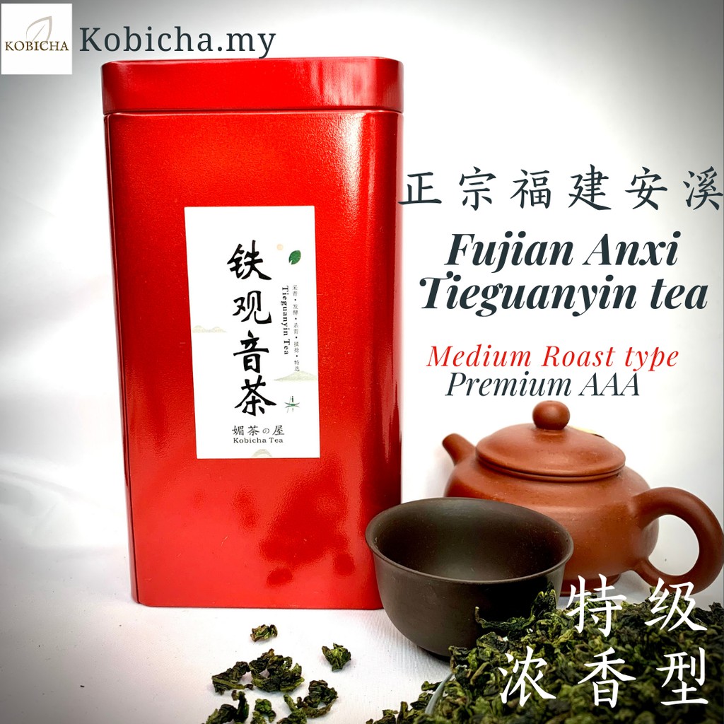 🇲🇾🍃Premium Medium Roast Tieguanyin Oolong Tea (Fujian Anxi) Chinese Tea ...