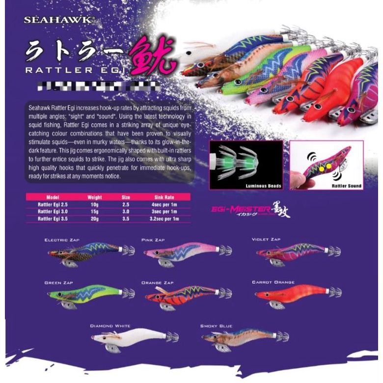 SEAHAWK RATTLER EGI 2.5 3.0 # EGING FIAHING CANDAK SOTONG CANDAT MABANG ...