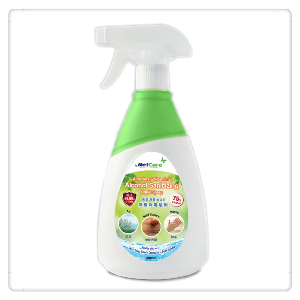 Netcare Alcohol Sanitizing Alcohol Spray 500mL | Shopee Malaysia