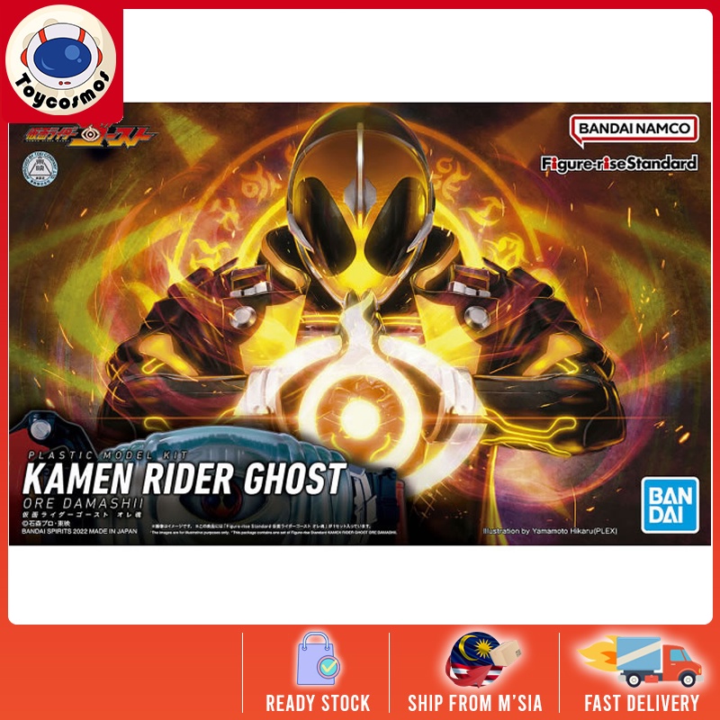 Bandai Figure-rise Standard Mask Rider / Kamen Rider Ghost Ore Damashii ...