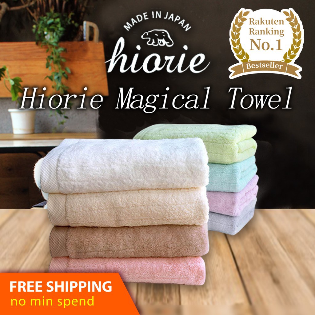 Hiorie Hotel Soft Water-Absorption Fluffy Bath Towel 1 Sheets