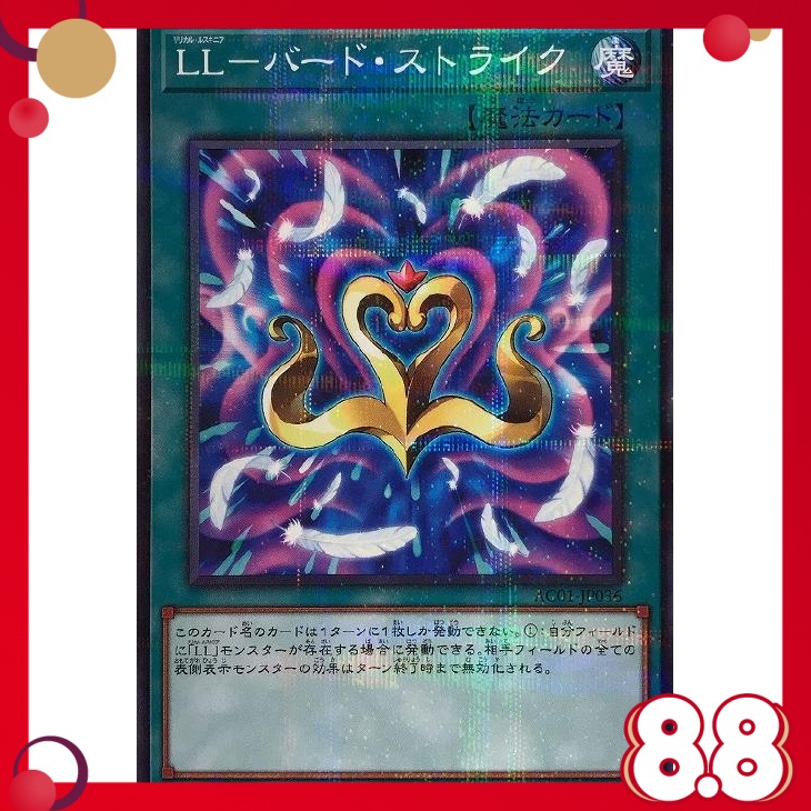 Bài lẻ Yugioh Firewall Dragon - MGED-EN141 - Rare 1st Edition