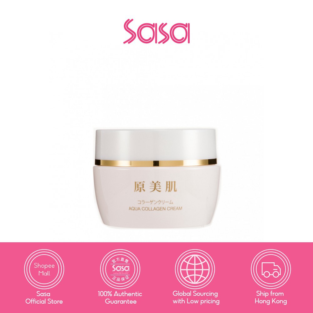 HADATUKO Aqua Collagen Cream (44g) | Shopee Malaysia