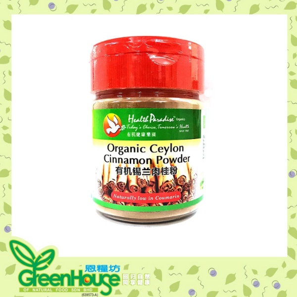 (6.6)HP-ORGANIC CEYLON CINNAMON POWDER | Shopee Malaysia
