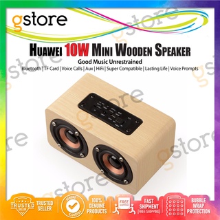 Huawei store wooden speaker