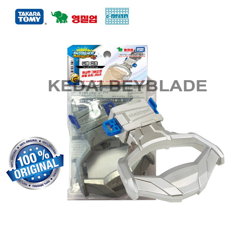 Takara Tomy Beyblade Burst Tool Knuckle Grip | Shopee Malaysia