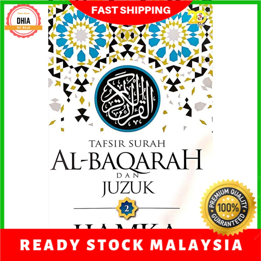 Buku Tafsir Al Azhar Tafsir Surah Al Baqarah Dan Juzuk 2 L164 Shopee Malaysia 1086