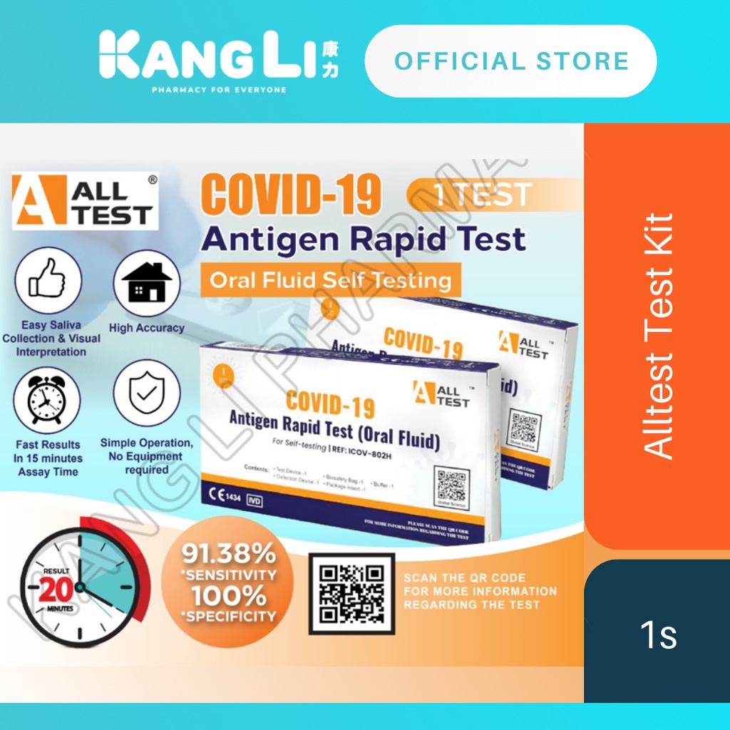 COVID19 Saliva/Nasal Rapid Test Kit Collection 1's Lyher/Salixium