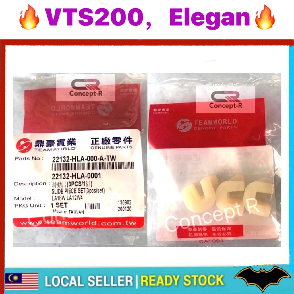 SYM VTS200 U RUBBER - 3PCS (OE) ORIGINAL 22132-HLA-000 // ELEGAN150 ...