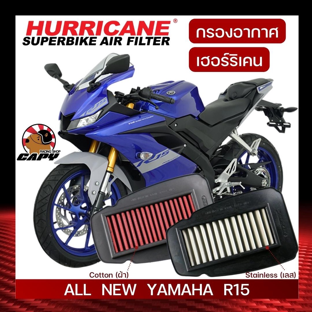 Hurricane Air Filter For Yamaha YZF-R15 Year 2017-Present MT-15 XSR155 ...