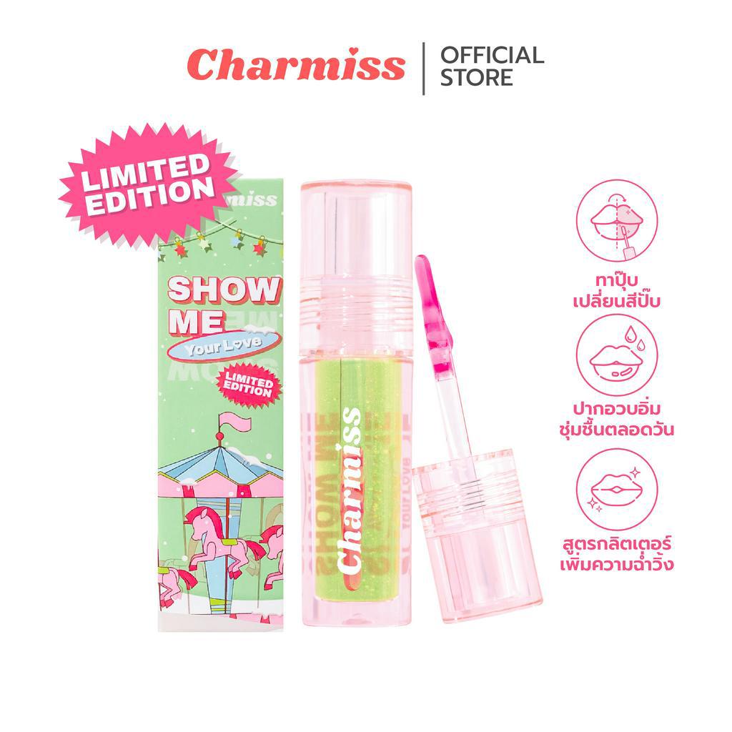 Disklimited Editionpos Charmiss Glitter Lip Gloss Green Changes Color