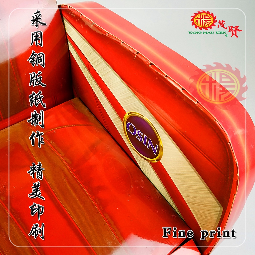 YMS 3D立体豪华按摩椅 清明节用品 清明纸扎祭品 Qing Ming Paper Massage Chair 清明祭品 拜祖先用品 清明 ...