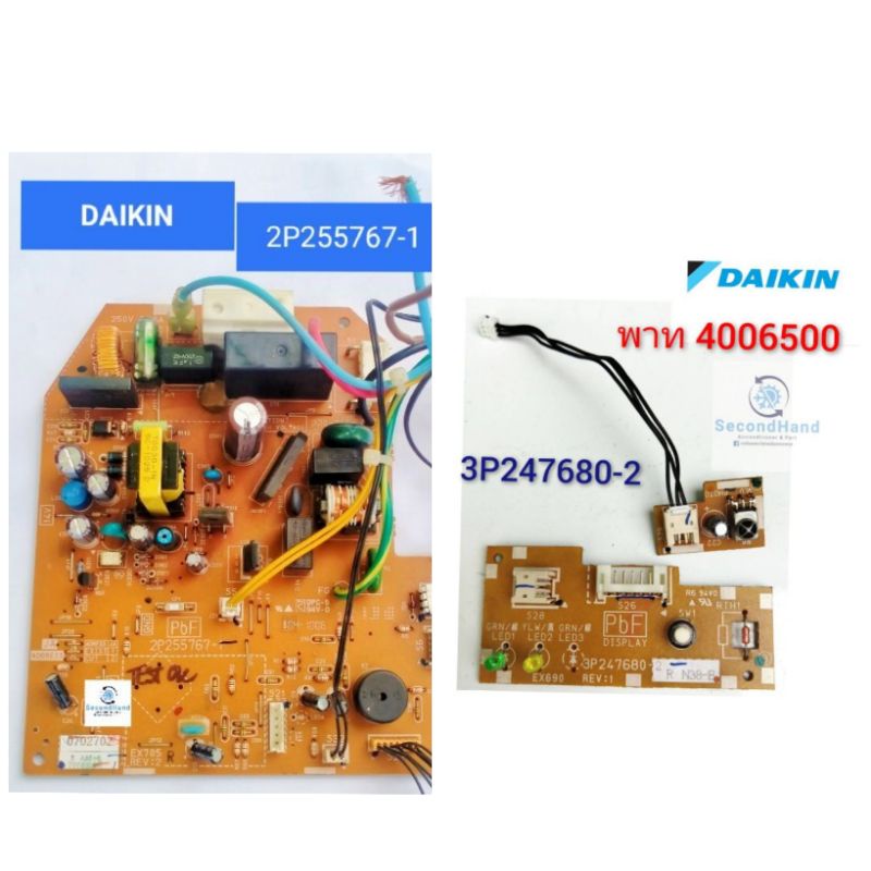 DAIKIN AirConditioner Coil Circuit Board FTE12NV2S (2P2557671) Path