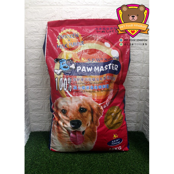 SPW NATURAL PAW MASTER Shopee Malaysia