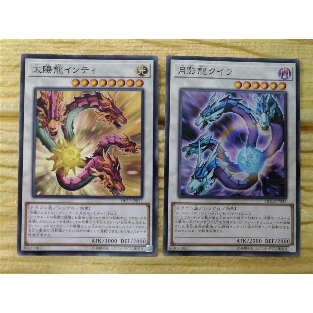 Ultimate Rare - Sun Dragon Inti - ABPF-EN042 NM Absolute