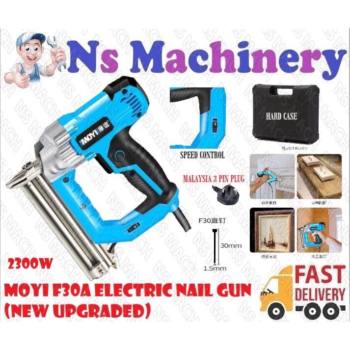 Moyi Electric F30 Nail Gun 2300w New Upgraded/Electric Nailer Gun