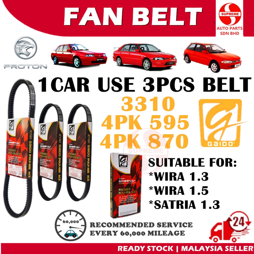 S2U Gaido Fan Belt Proton Wira 1.3 1.5 Satria Iswara Saga Air Cond