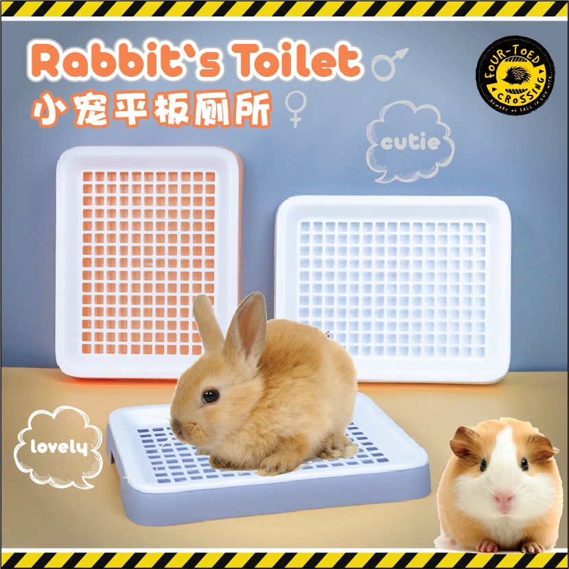 Small Pets Toilet Tray Rabbit Toilet 小宠平板厕所 兔子尿便盆【RT1】 | Shopee Malaysia