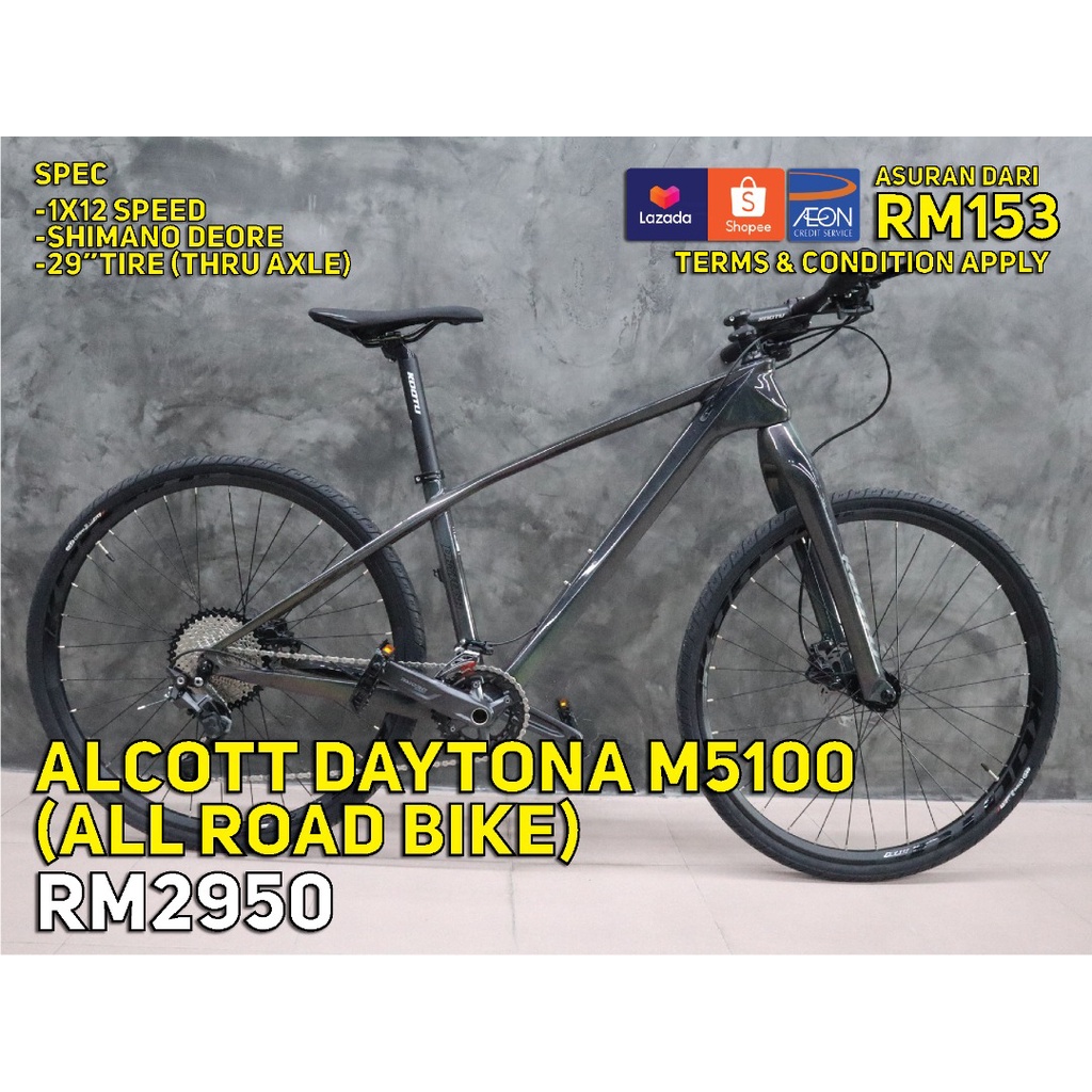 Alcott discount carbon mtb