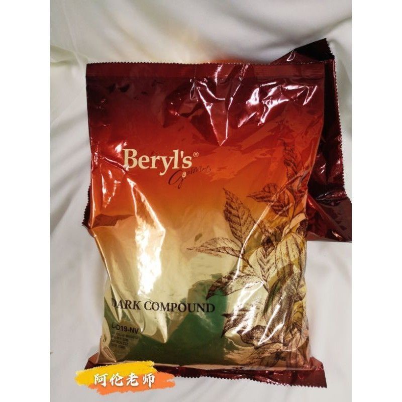 Beryl’s Compound 1kg(white/dark/milk) | Shopee Malaysia
